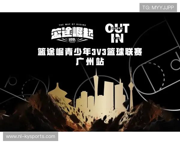 世界篮球联赛在青少年推广中引入导师制度帮助选手职业规划与心理辅导